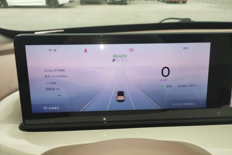 Used Wuling Bingo 2025 333 km Lingxi Deluxe Edition Instrument Cluster