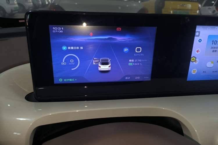 Used Wuling Bingo 2025 333 km Enjoyment Version Instrument Cluster