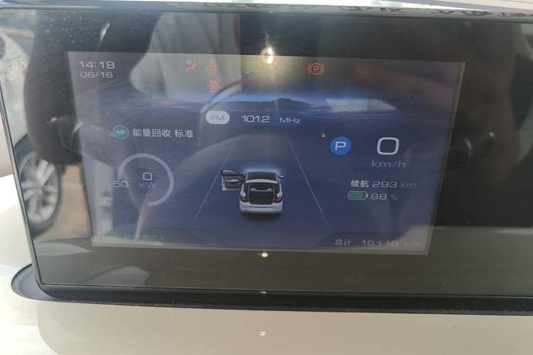 Used Wuling Bingo 2025 333 km Enjoyment Version Instrument Cluster