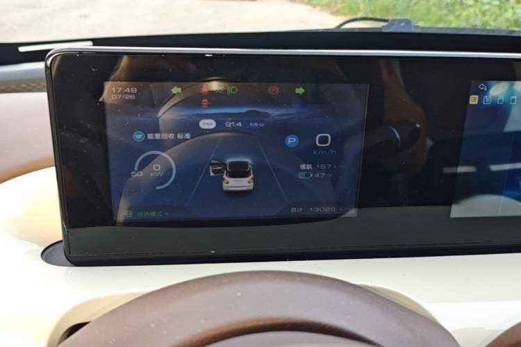 Used Wuling Bingo 2025 333 km Lingxi Connected Version Instrument Cluster