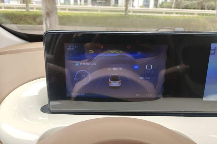 Used Wuling Bingo 2025 333 km Enjoyment Version Instrument Cluster