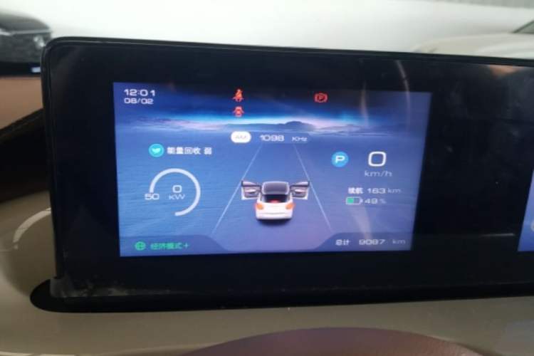 Used Wuling Bingo 2025 333 km Lingxi Connected Version Instrument Cluster
