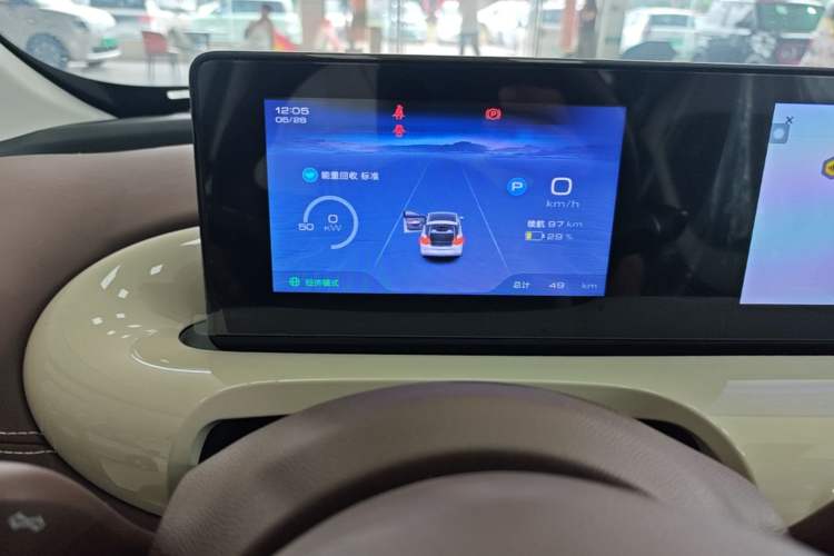 Used Wuling Bingo 2025 333 km Enjoyment Version Instrument Cluster