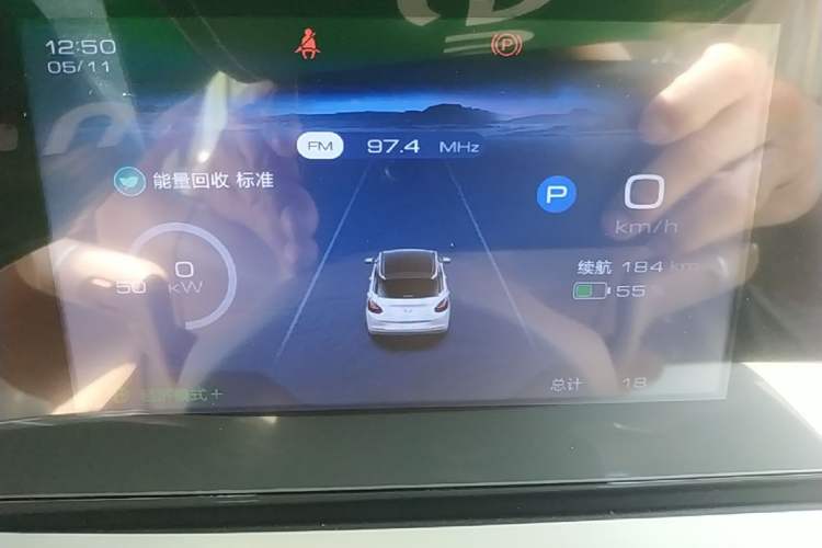 Used Wuling Bingo 2025 333 km Enjoyment Version Instrument Cluster