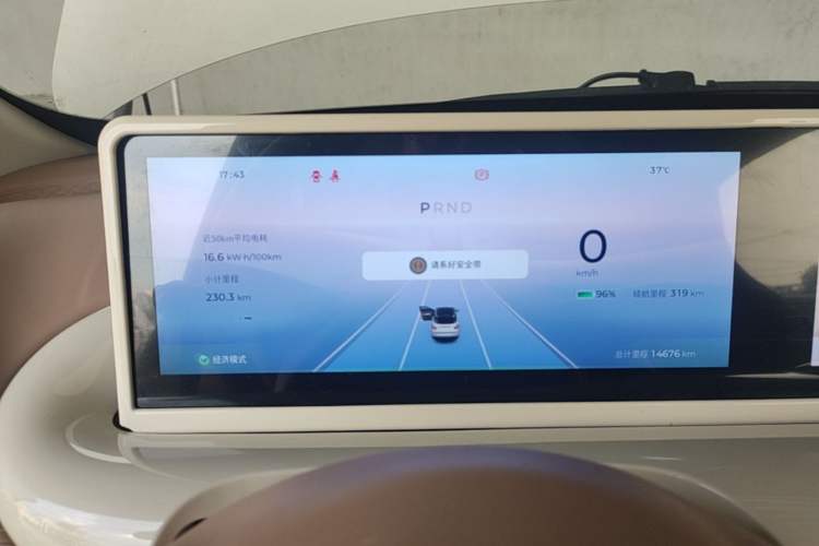 Used Wuling Bingo 2025 333 km Lingxi Connected Version Instrument Cluster