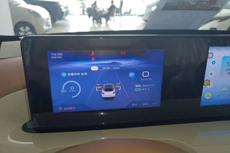Used Wuling Bingo 2025 333 km Enjoyment Version Instrument Cluster