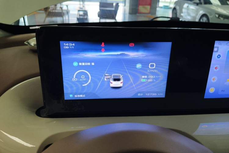 Used Wuling Bingo 2025 333 km Enjoyment Version Instrument Cluster