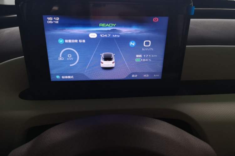 Used Wuling Bingo 2025 203km Light Edition Instrument Cluster
