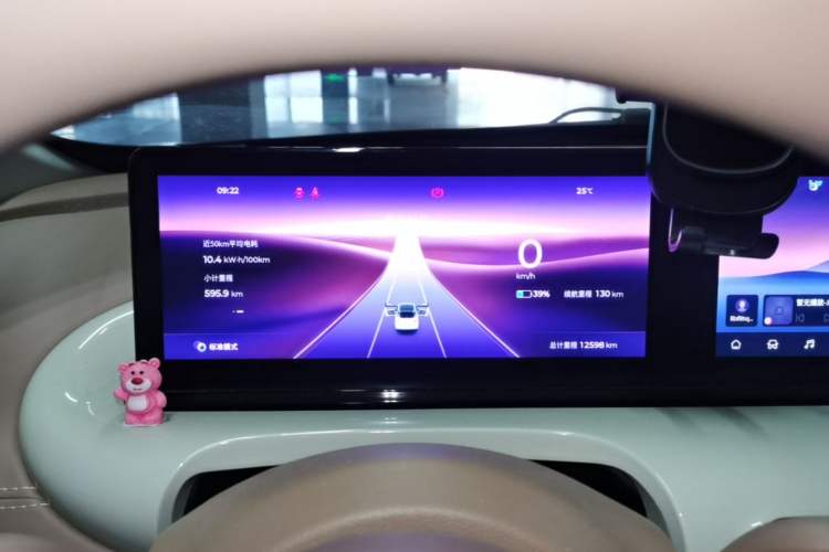 Used Wuling Bingo 2025 333 km Lingxi Connected Version Instrument Cluster