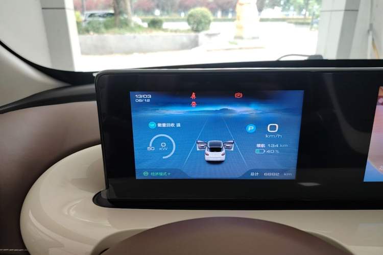 Used Wuling Bingo 2025 333 km Enjoyment Version Instrument Cluster