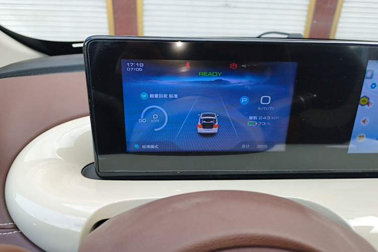Used Wuling Bingo 2025 333 km Enjoyment Version Instrument Cluster