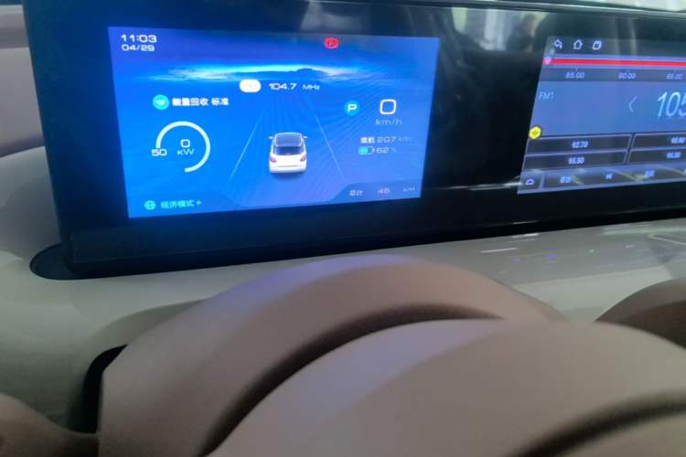 Used Wuling Bingo 2025 333 km Enjoyment Version Instrument Cluster
