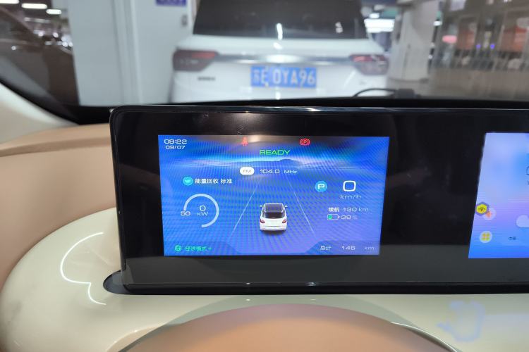 Used Wuling Bingo 2025 333 km Enjoyment Version Instrument Cluster
