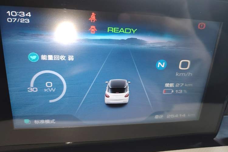 Used Wuling Bingo 2025 203km Light Edition Instrument Cluster