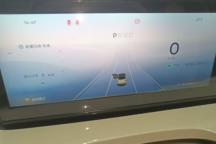 Used Wuling Bingo 2025 333 km Lingxi Deluxe Edition Instrument Cluster