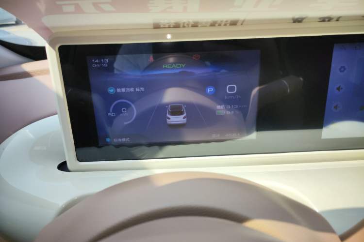 Used Wuling Bingo 2025 333 km Enjoyment Version Instrument Cluster