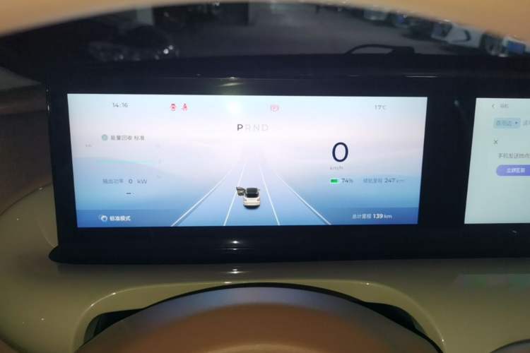 Used Wuling Bingo 2025 333 km Lingxi Connected Version Instrument Cluster