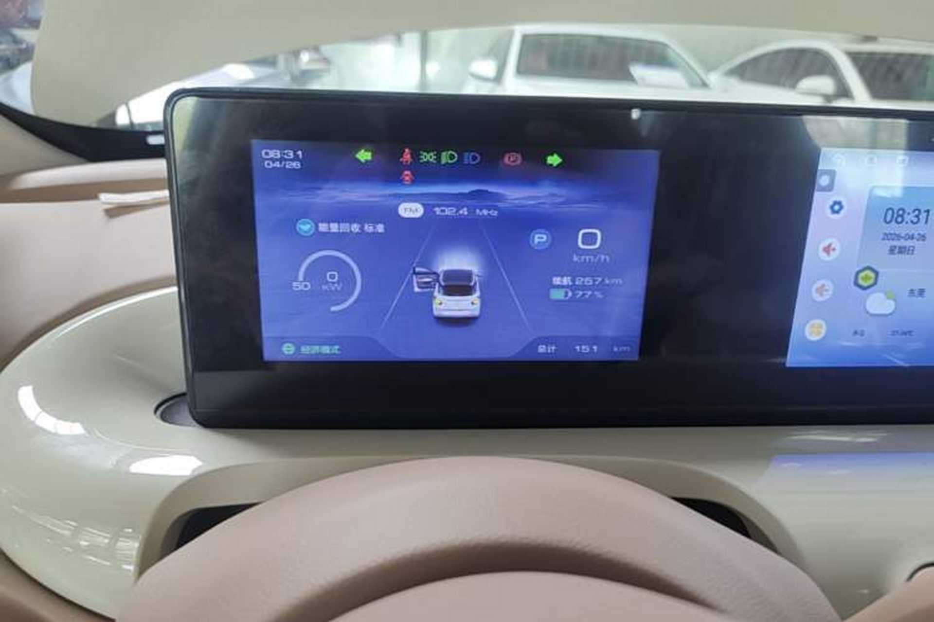 Used Wuling Bingo 2025 333 km Enjoyment Version Instrument Cluster