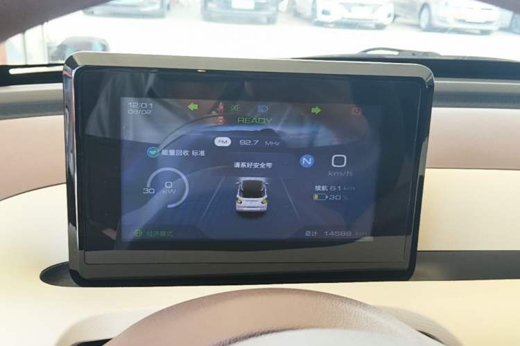 Used Wuling Bingo 2025 203km Light Edition Instrument Cluster