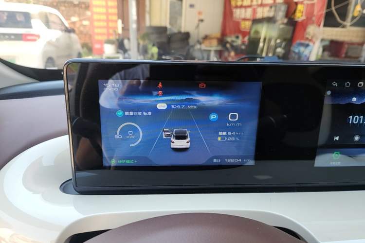Used Wuling Bingo 2025 333 km Enjoyment Version Instrument Cluster