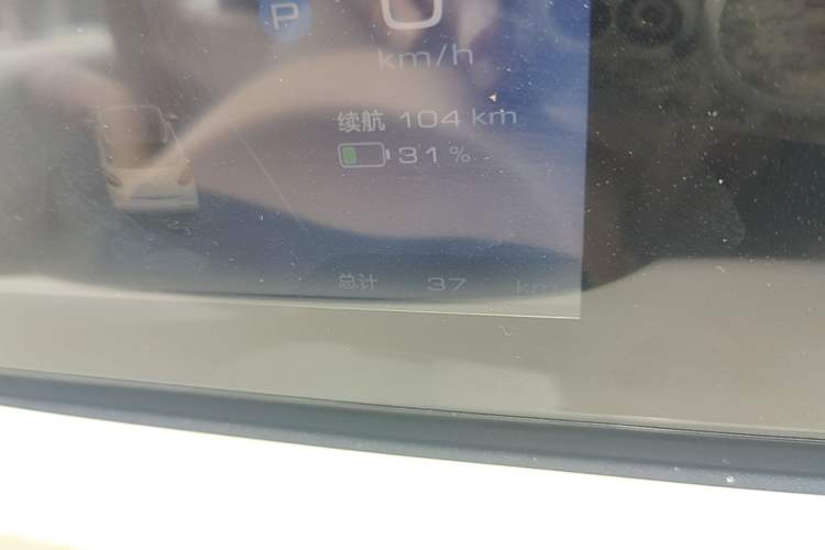 Used Wuling Bingo 2025 333 km Enjoyment Version Instrument Cluster