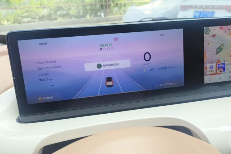 Used Wuling Bingo 2025 333 km Lingxi Connected Version Instrument Cluster