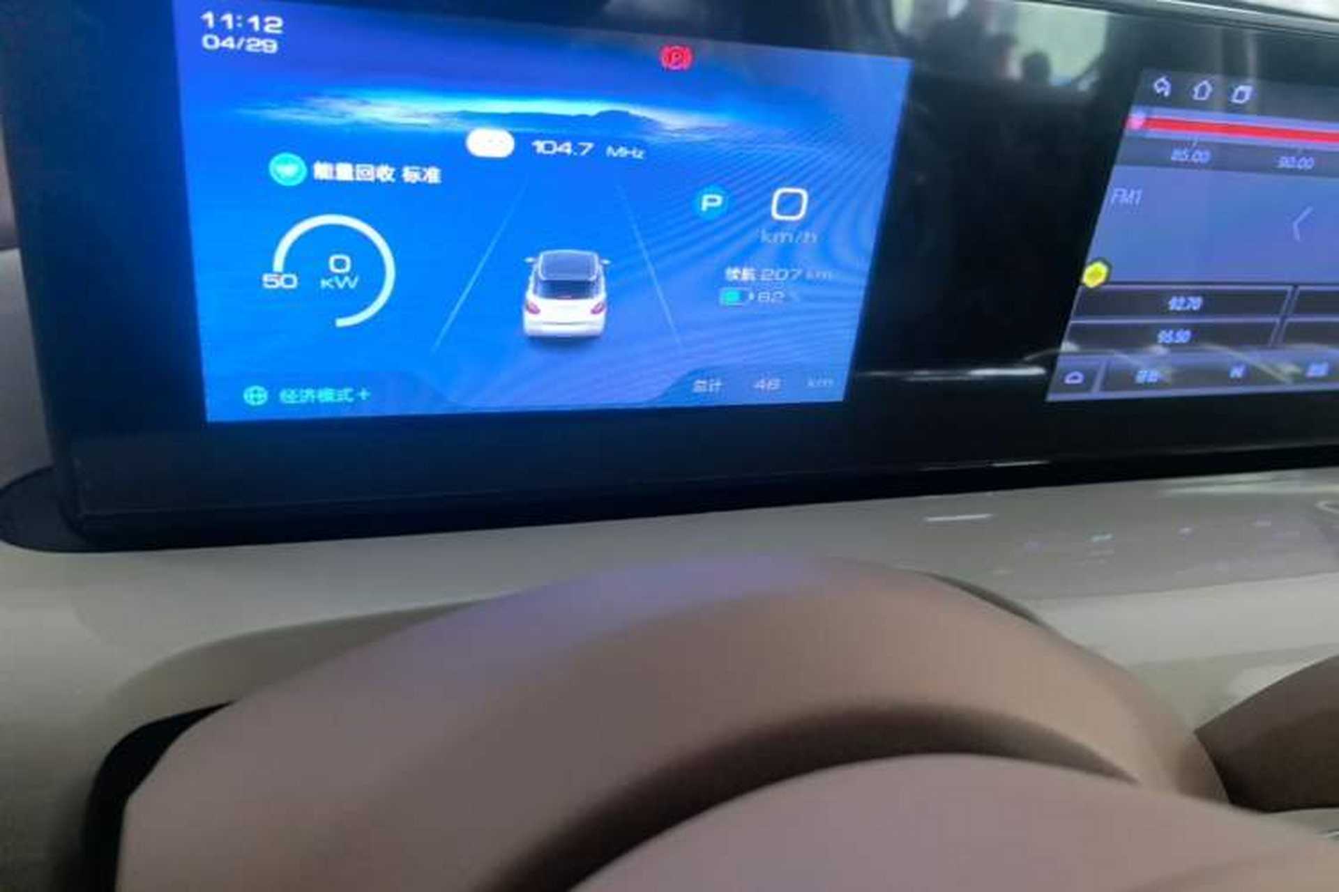 Used Wuling Bingo 2025 333 km Enjoyment Version Instrument Cluster