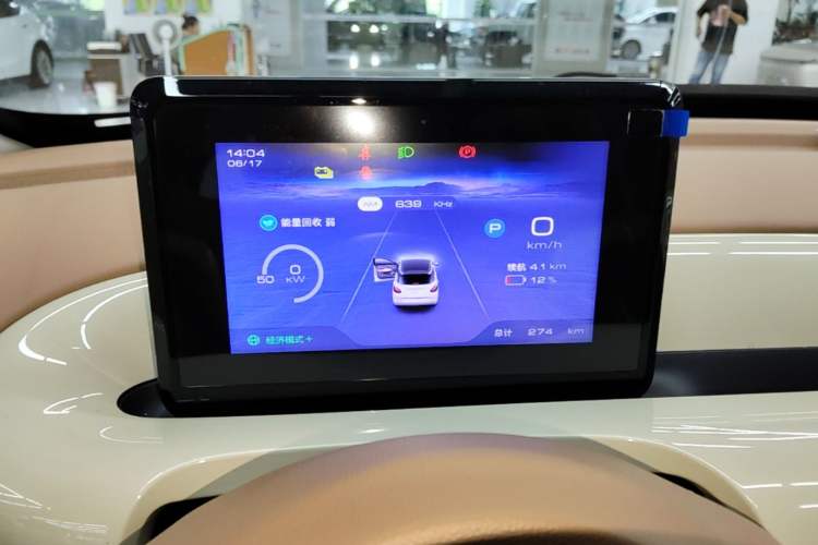 Used Wuling Bingo 2025 333 km Enjoyment Version Instrument Cluster