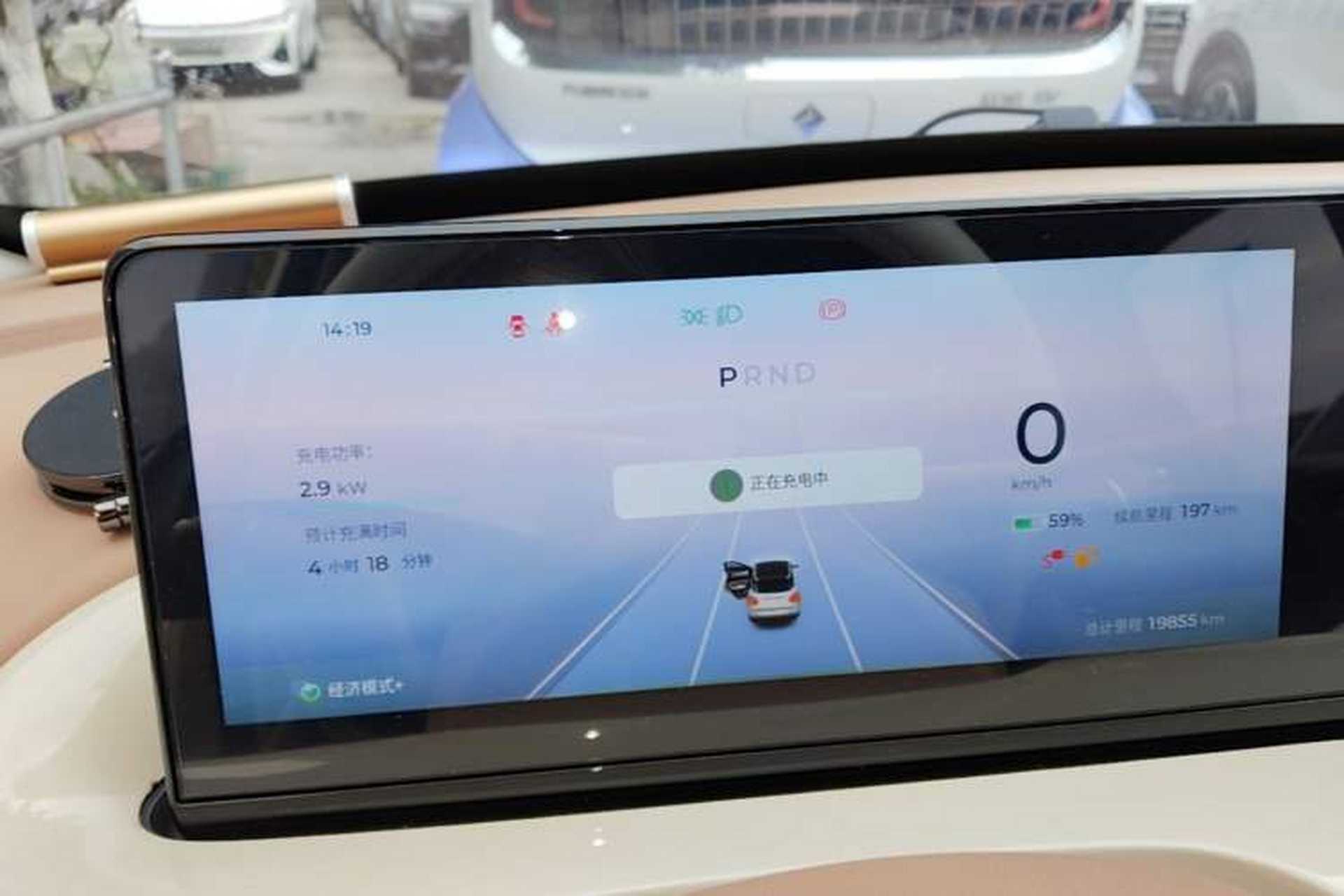 Used Wuling Bingo 2025 333 km Lingxi Connected Version Instrument Cluster