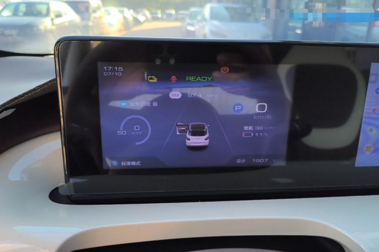 Used Wuling Bingo 2025 333 km Enjoyment Version Instrument Cluster
