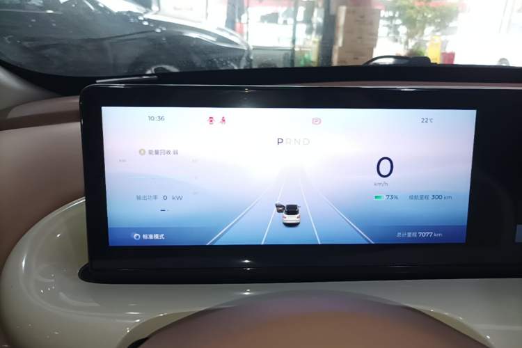 Used Wuling Bingo 2025 410 km Lingxi Deluxe Edition Instrument Cluster