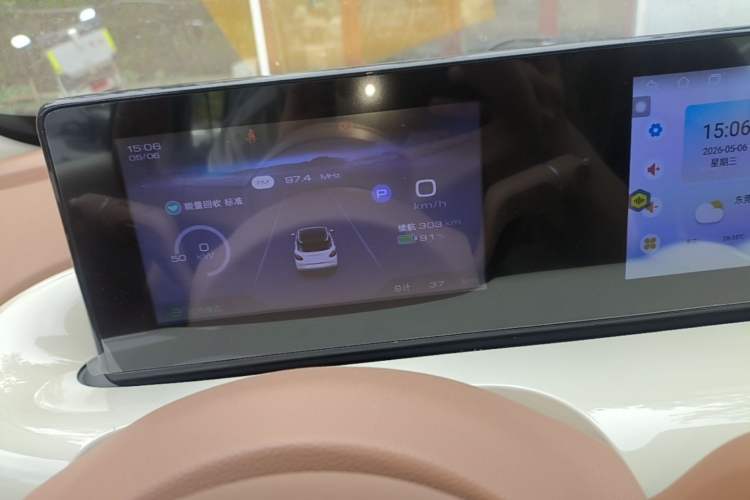 Used Wuling Bingo 2025 333 km Enjoyment Version Instrument Cluster