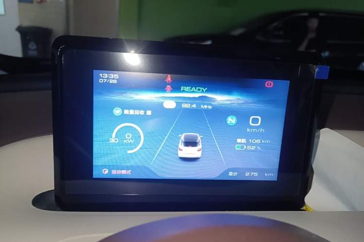 Used Wuling Bingo 2025 203km Light Edition Instrument Cluster