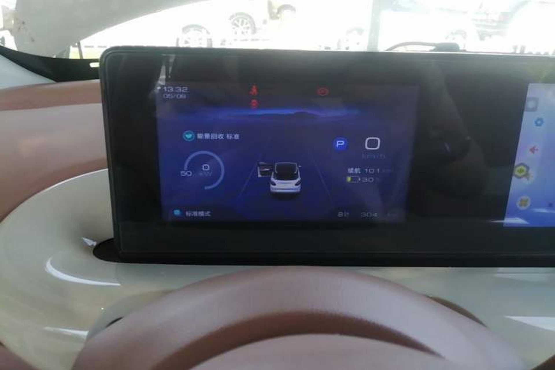 Used Wuling Bingo 2025 333 km Enjoyment Version Instrument Cluster