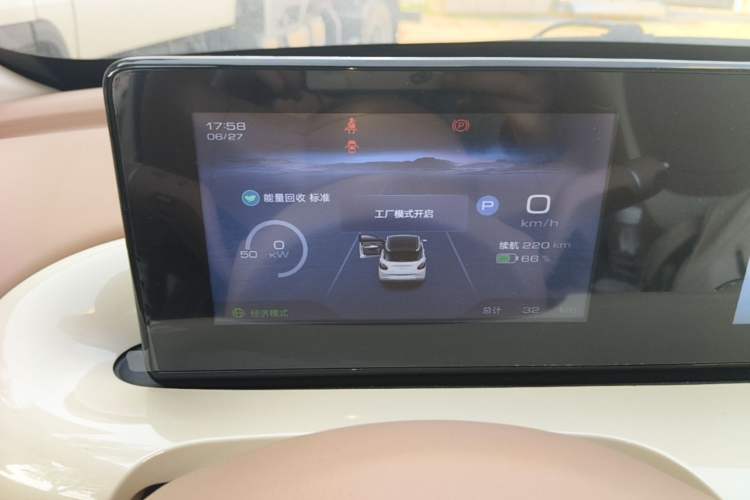 Used Wuling Bingo 2025 333 km Enjoyment Version Instrument Cluster