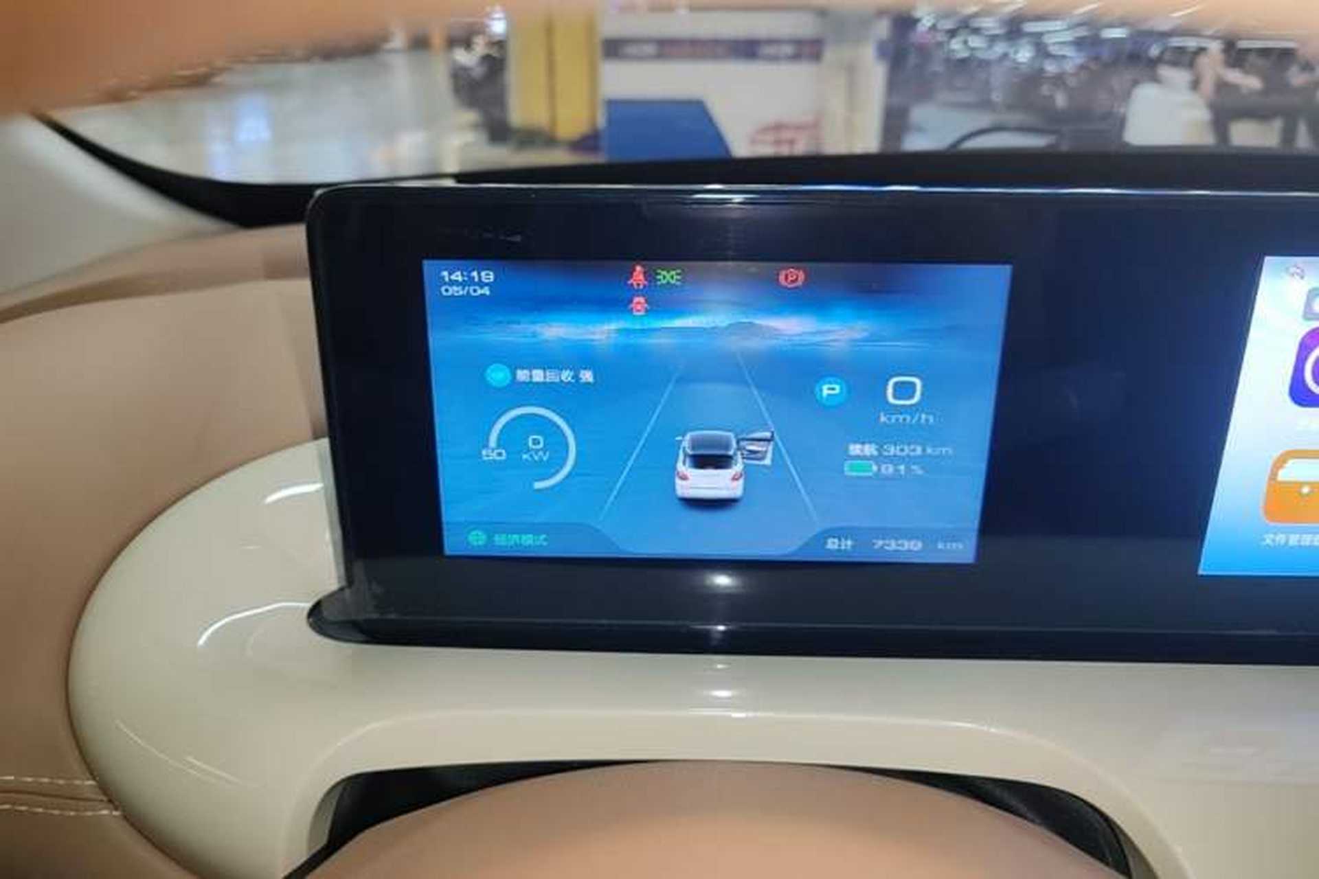 Used Wuling Bingo 2025 333 km Enjoyment Version Instrument Cluster