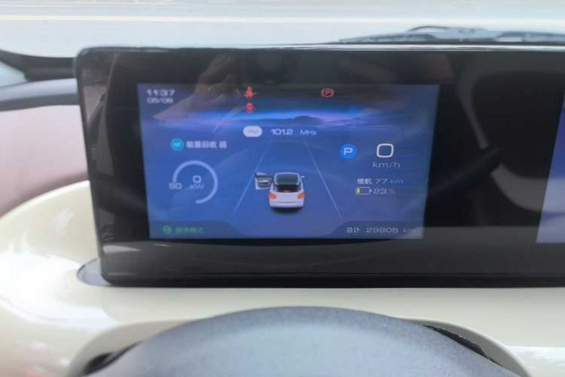 Used Wuling Bingo 2025 333 km Enjoyment Version Instrument Cluster