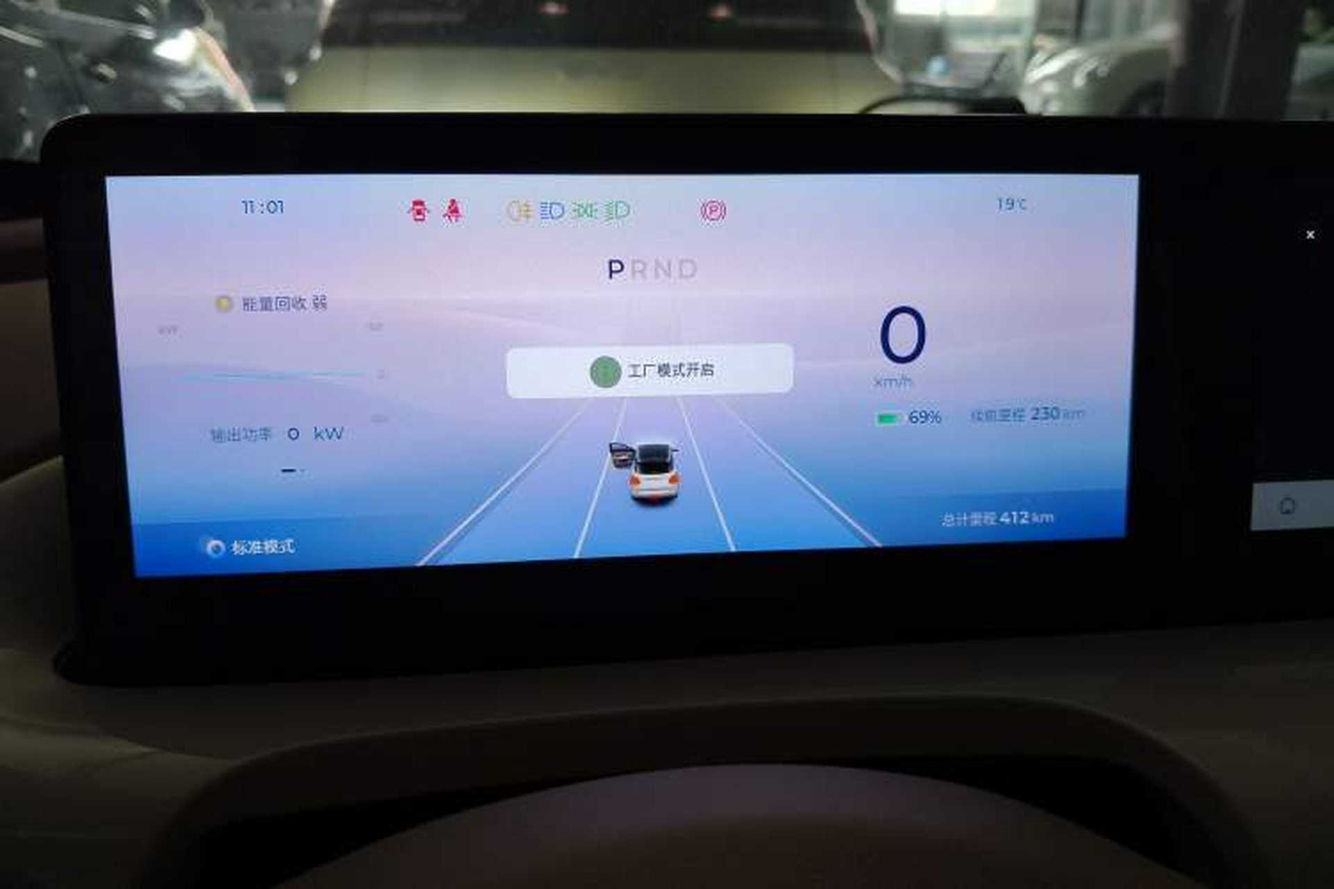 Used Wuling Bingo 2025 333 km Lingxi Connected Version Instrument Cluster