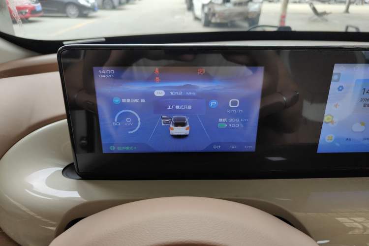Used Wuling Bingo 2025 333 km Enjoyment Version Instrument Cluster