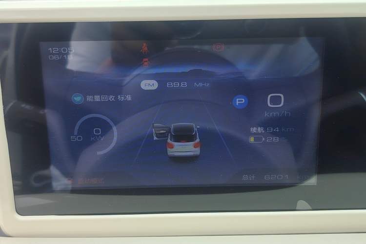 Used Wuling Bingo 2025 333 km Lingxi Connected Version Instrument Cluster