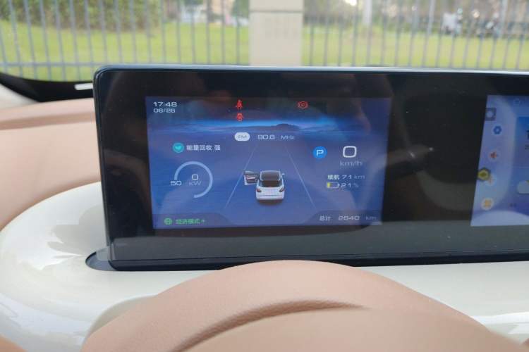 Used Wuling Bingo 2025 333 km Lingxi Connected Version Instrument Cluster