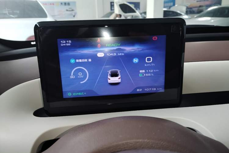Used Wuling Bingo 2025 203km Light Edition Instrument Cluster