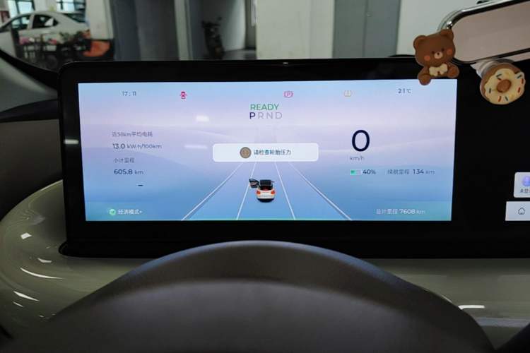 Used Wuling Bingo 2025 333 km Lingxi Connected Version Instrument Cluster