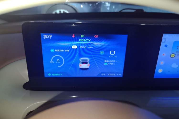 Used Wuling Bingo 2025 333 km Lingxi Connected Version Instrument Cluster