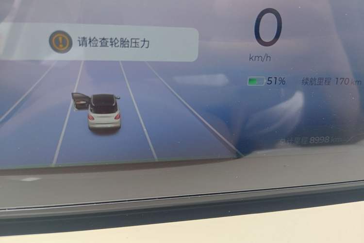 Used Wuling Bingo 2025 333 km Lingxi Deluxe Edition Instrument Cluster