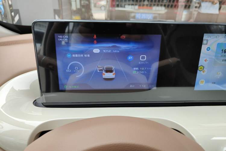 Used Wuling Bingo 2025 333 km Enjoyment Version Instrument Cluster