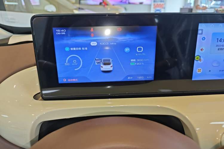 Used Wuling Bingo 2025 333 km Enjoyment Version Instrument Cluster