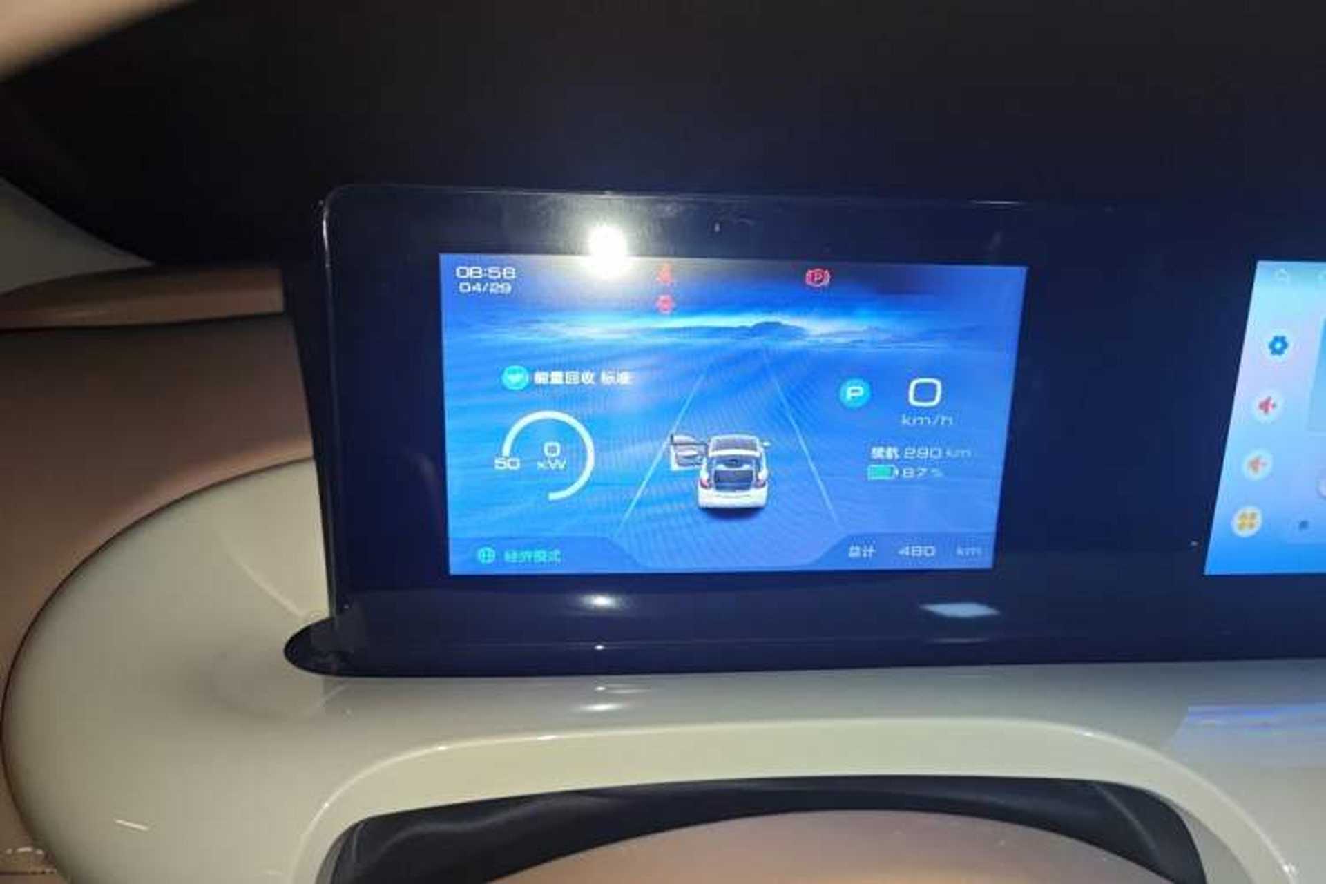Used Wuling Bingo 2025 333 km Lingxi Connected Version Instrument Cluster