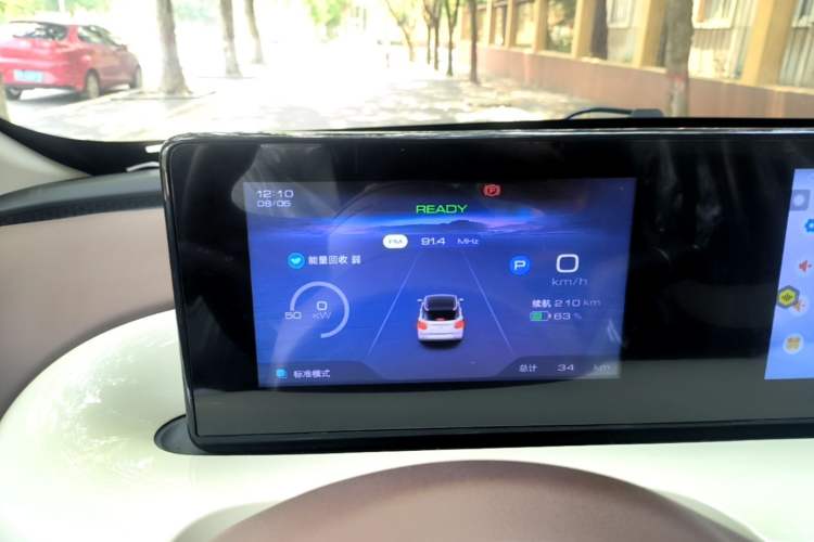 Used Wuling Bingo 2025 333 km Lingxi Connected Version Instrument Cluster