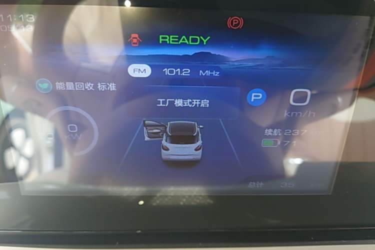 Used Wuling Bingo 2025 333 km Enjoyment Version Instrument Cluster